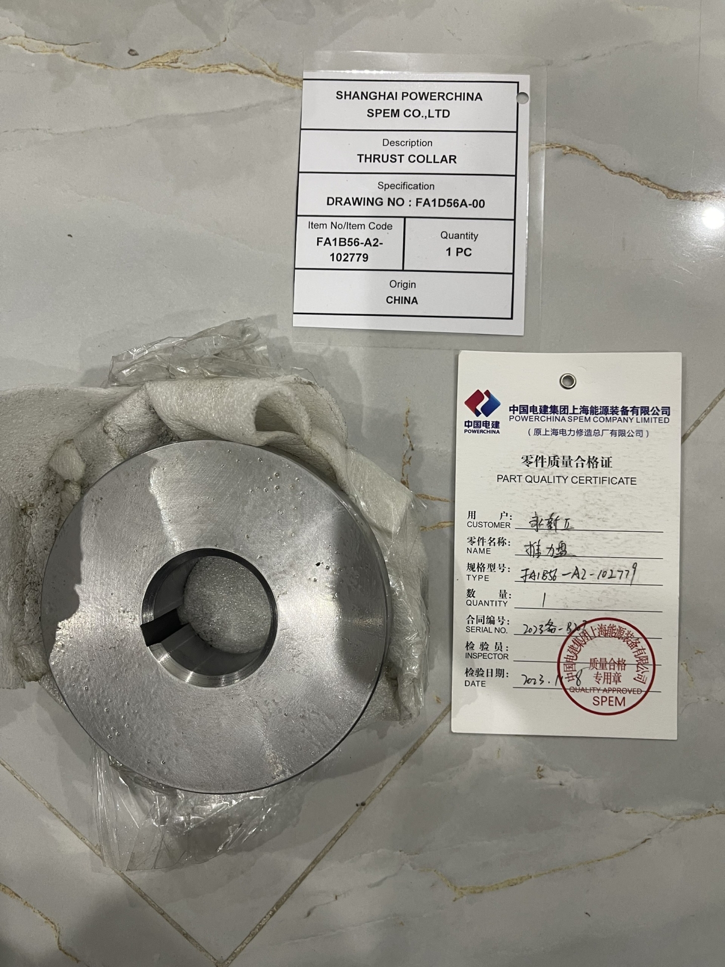 Thrust collar