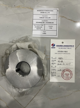 Thrust collar